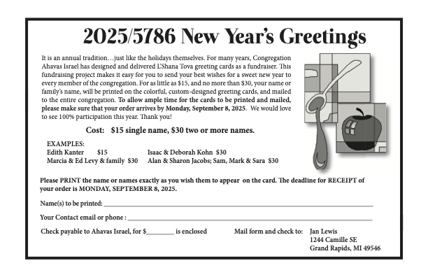 NY Grtg OrderFm 2025 half letter